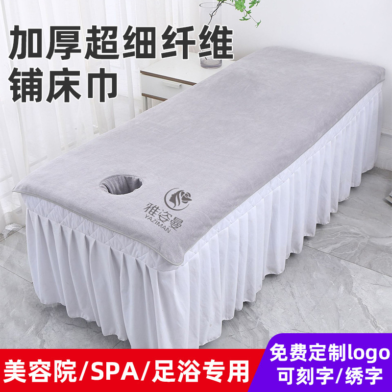 Beauty Salon Bed Towel with Edge Binding, Bath Towel, Massage Bed Sheet, Thickened and Absorbent, Can Be Customized with Logo, Therapy Bed Towel with Hole, Large Towel