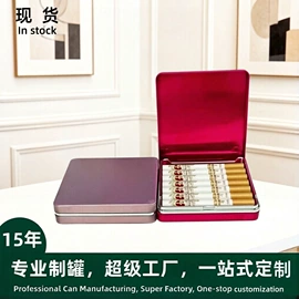 金属盒;金属罐;烘焙包装