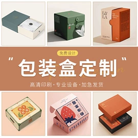 首饰包装;包装产品定制;情人节礼品包装