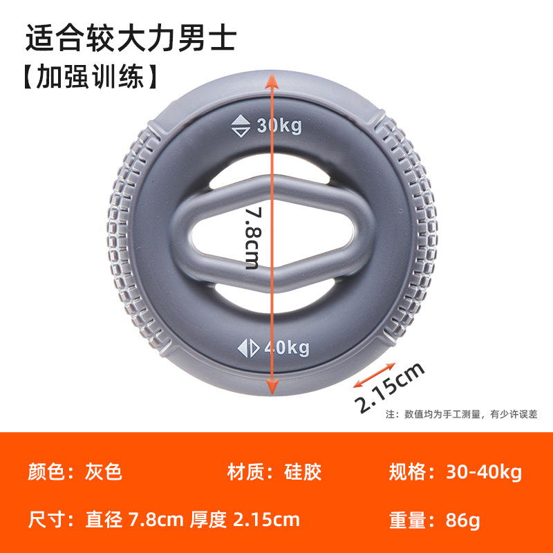 Cross-border dedicado barra paralela agarre brazo fuerza ejercicio hueco barra paralela agarre doble fuerza fitness silicona agarre anillo