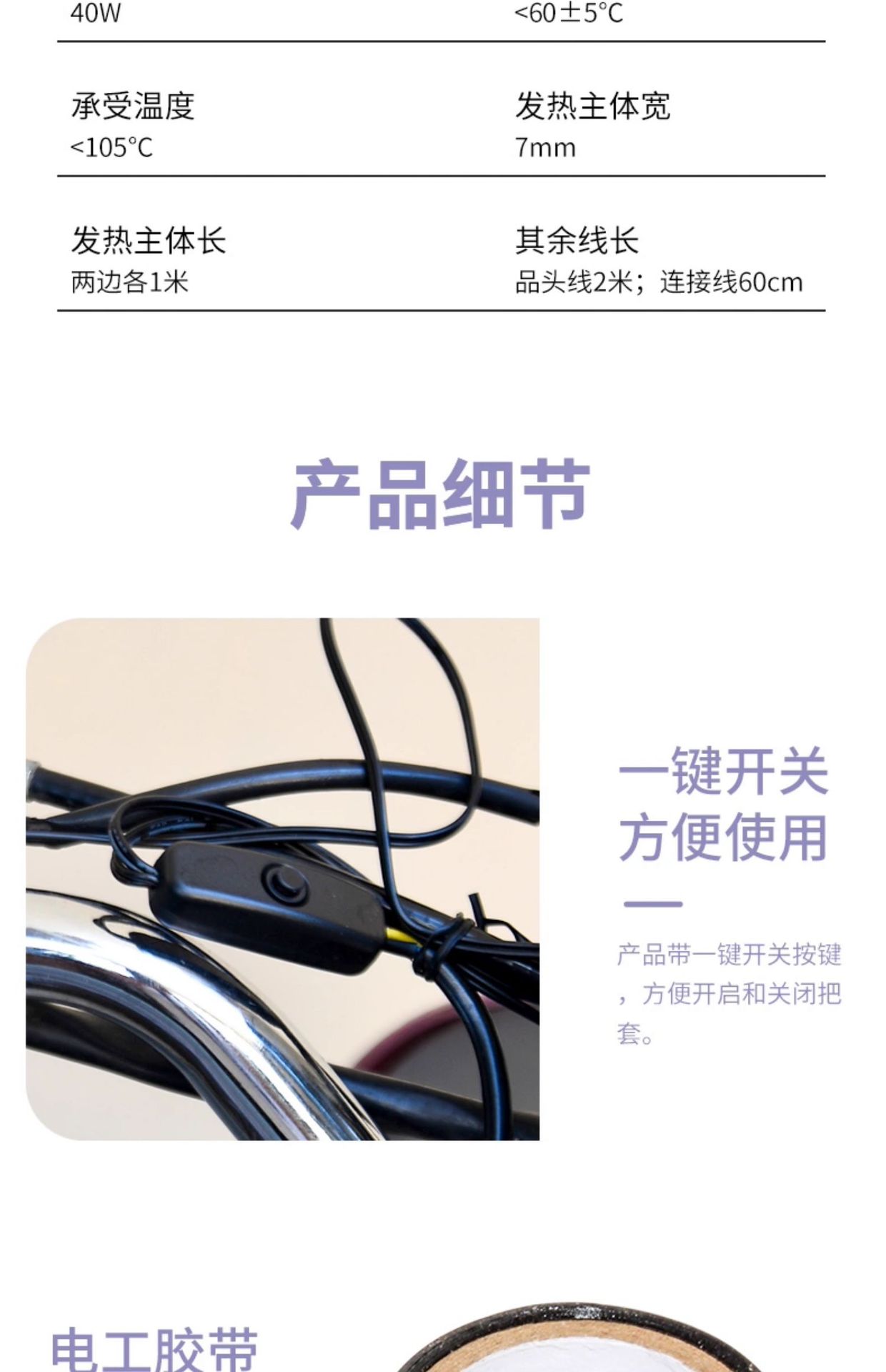 60v72v Electric Vehicle Heated Handlebar Cover Electric Heating Handlebar Cover Self-heating Battery Car Warm Handle Electric Car Handlebar
