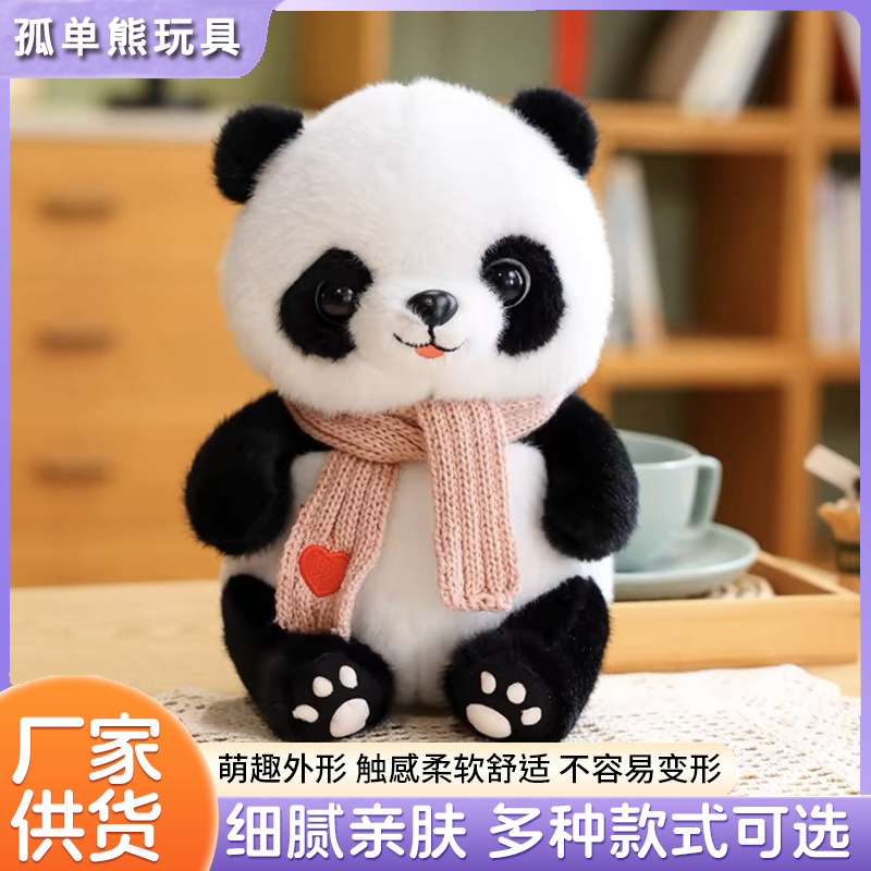Panda--pink scarf