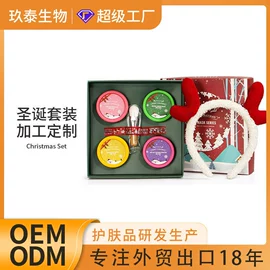 手工皂;香皂、皂花;身体磨砂