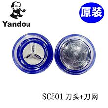 ����늄���횵�����������^���WSO-501����501���^���W���ʽ