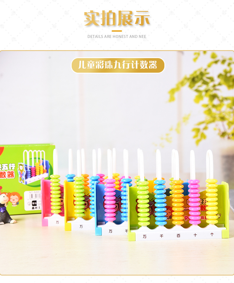 儿童早教益智教具玩具