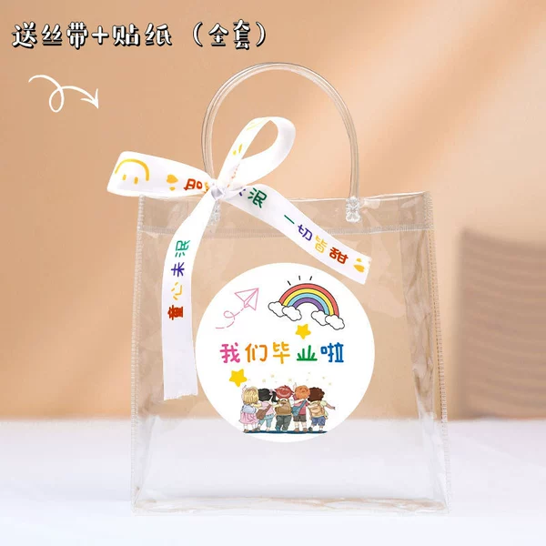 [Graduation sticker + childlike ribbon] Small size 10 pieces 13*17*16cm