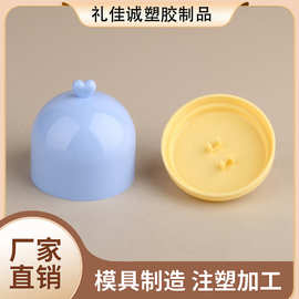 爱心蓝色盖子黄色底铃铛型口红管口蜡管润唇膏唇彩分装管厂家批发