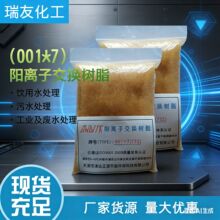 001&times;7����x�ӽ��Q��֬ 001*7ܛ����֬ 偠tˮ̎��ܛˮ��֬���l