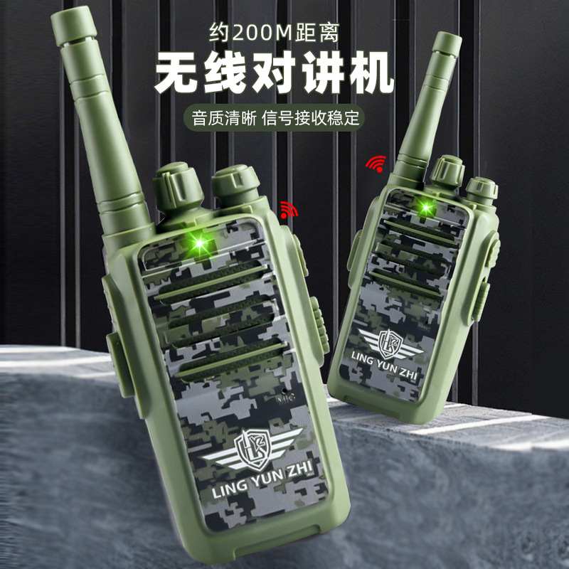 儿童对讲机户外远距离对话亲子互动过家家传呼机新款电子玩具|undefined