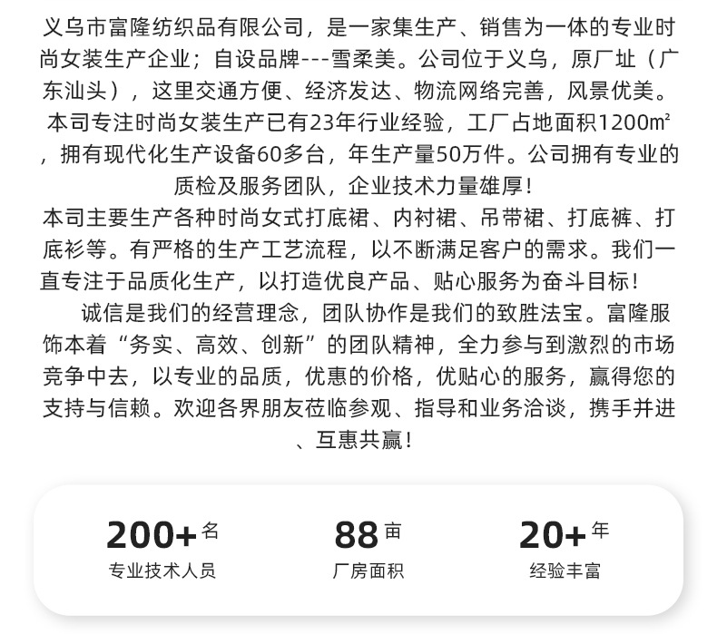详情-(2)_02.jpg