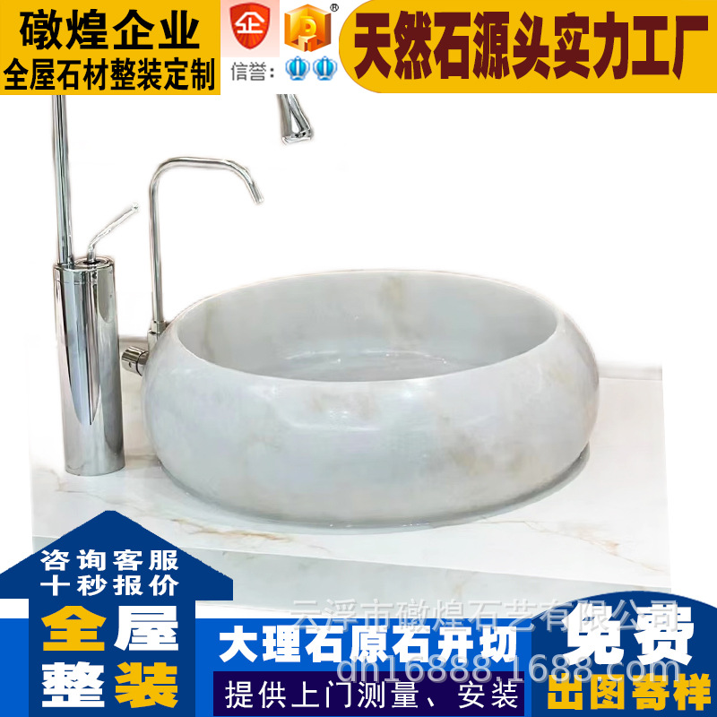 lavabo redondo de mármol natural lavabo de piedra lavabo balcón lavabo lava