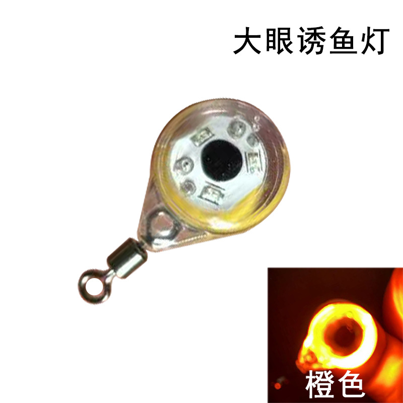 2024 ojo de pez lámpara de señuelo LED colector de peces submarino Luya lámpara de señuelo de pez botón lámpara de señuelo de pez lámpara de señuelo de pez electrónico