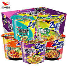 �yһ��һͰ�ɉK��t��ţ���� �ω��������ţ���Ͱ����������