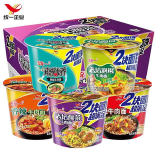 �yһ��һͰ�ɉK��t��ţ���� �ω��������ţ���Ͱ����������