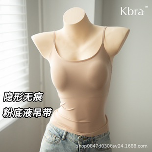 Original Liquid Foundation Invisible Flesh-Colored Ice Silk Camisole for Women with Breast Pads That Can Be Worn Outside Without Trace Beauty Back Top
