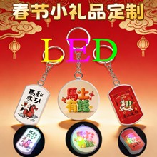 26���´�С�YƷ����耳׿�LED�W����� ��ӶYƷ��������LOGO