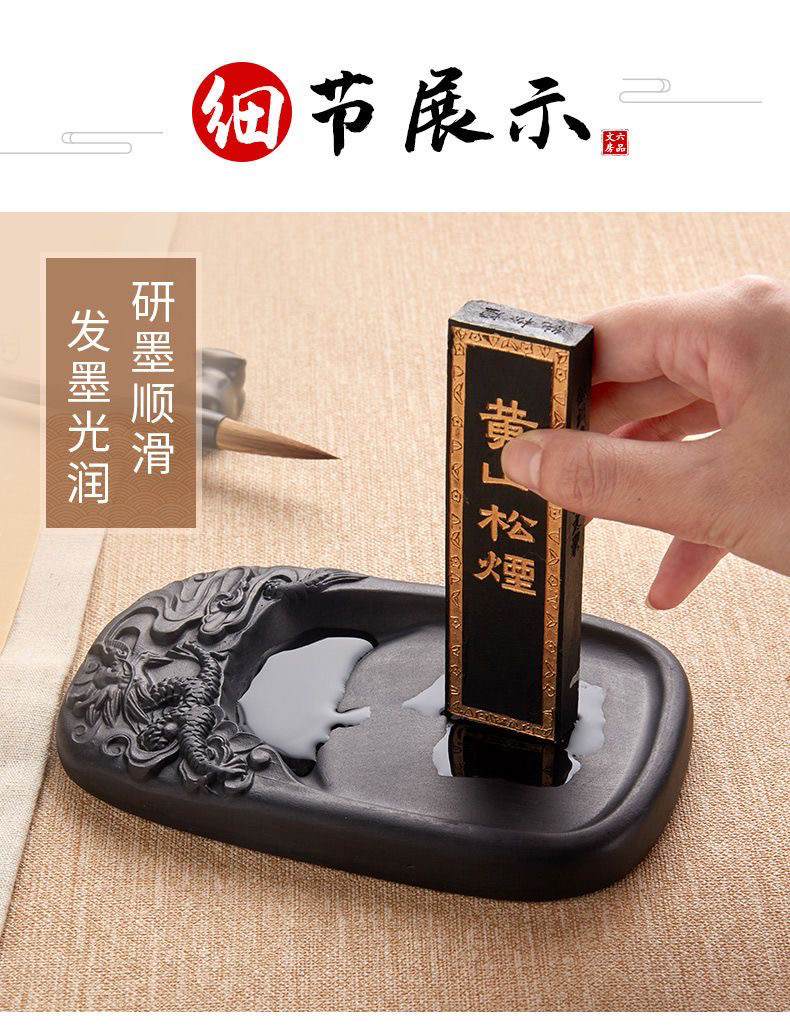 澄泥砚多功能四大名砚学生砚台磨墨书法用品墨碟墨池砚台其他绢花-阿里巴巴
