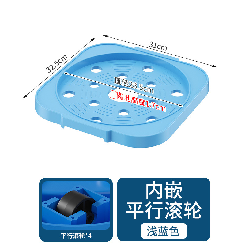 【Light Blue】Parallel rollers embedded in brackets】