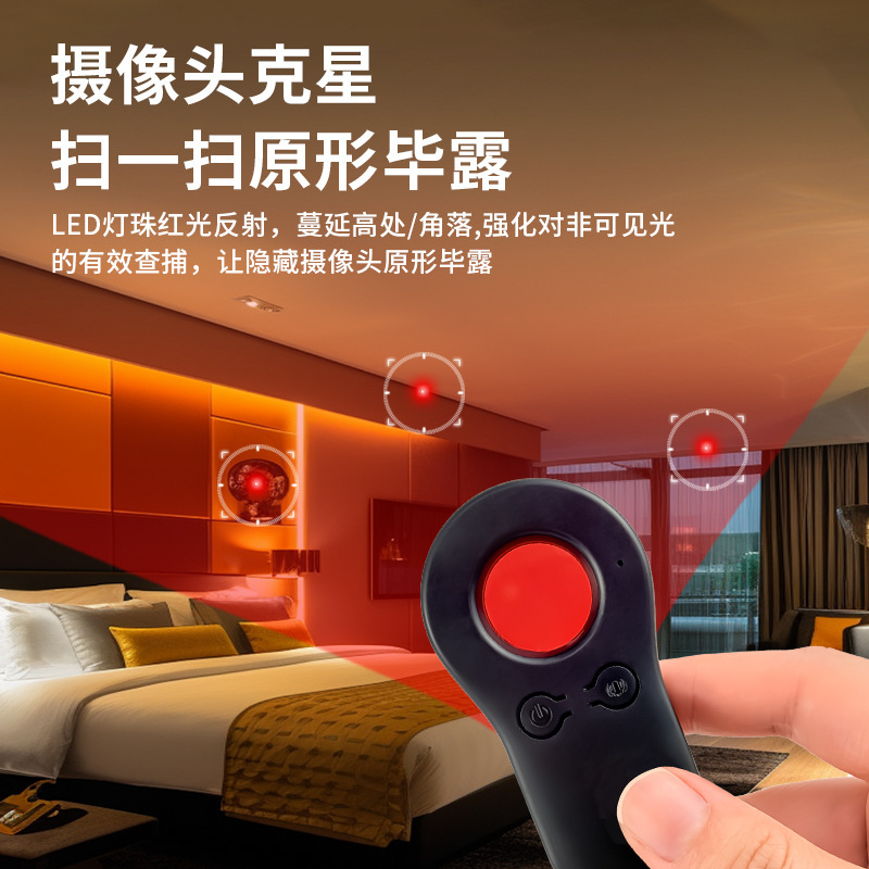 ホテルカメラ検知器、盗撮防止、覗き見防止検知器、音と振動検知器付きカメラ検知器|undefined