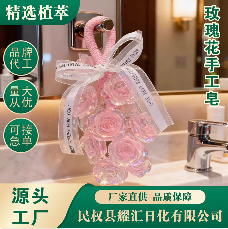 Rose Flower Handmade Soap, Aromatherapy Crystal Rose Grape Bunch Soap, Car Interior Decoration Soap Rose Flower Handmade Soap, Aromatherapy Crystal Rose Grape Bunch Soap, Car Interior Decoration Soap