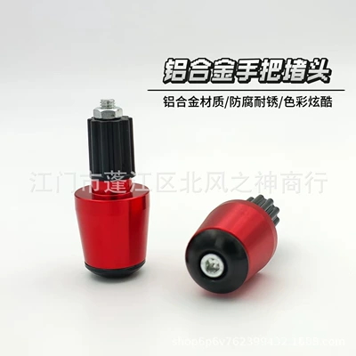 modified handlebar end caps, anti-fall | Motorcycle Handle Cover