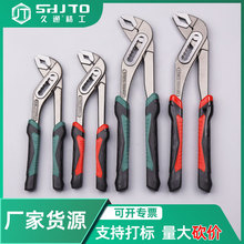 厂家现货供应套柄水泵钳 可调式水管钳拉棘轮快速多功能批发