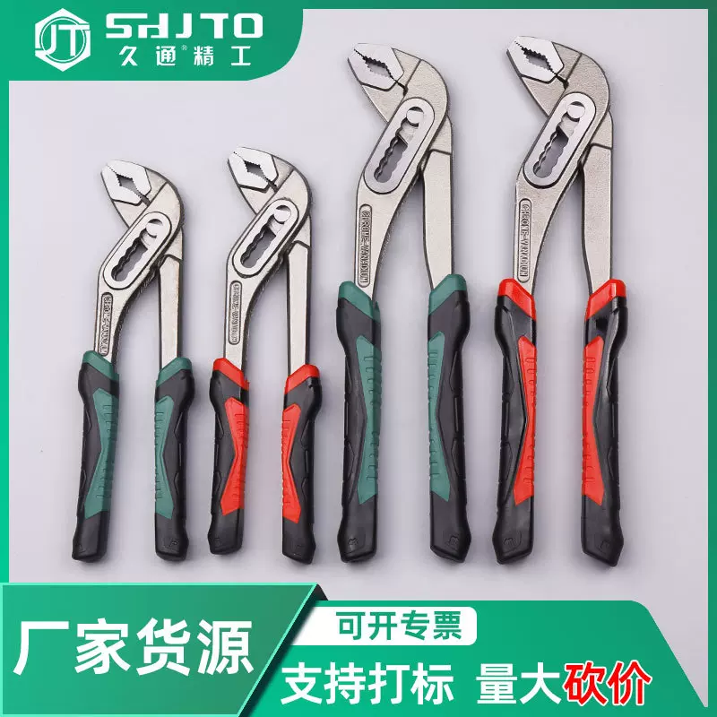 厂家现货供应套柄水泵钳 可调式水管钳拉棘轮快速多功能批发