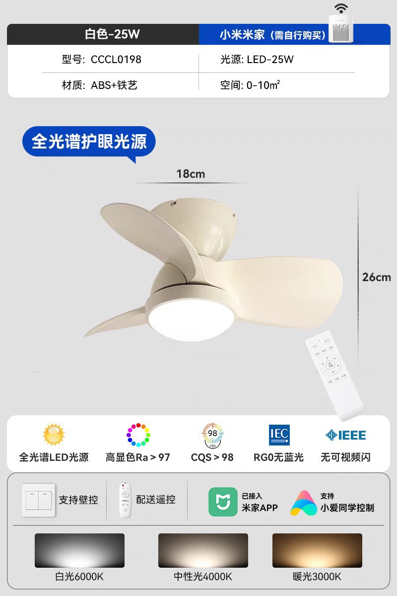 Estilo de brillo _ espectro completo _ blanco _ 61CM _ 25W _ Soporte para el control de estudiantes de Xiaoai