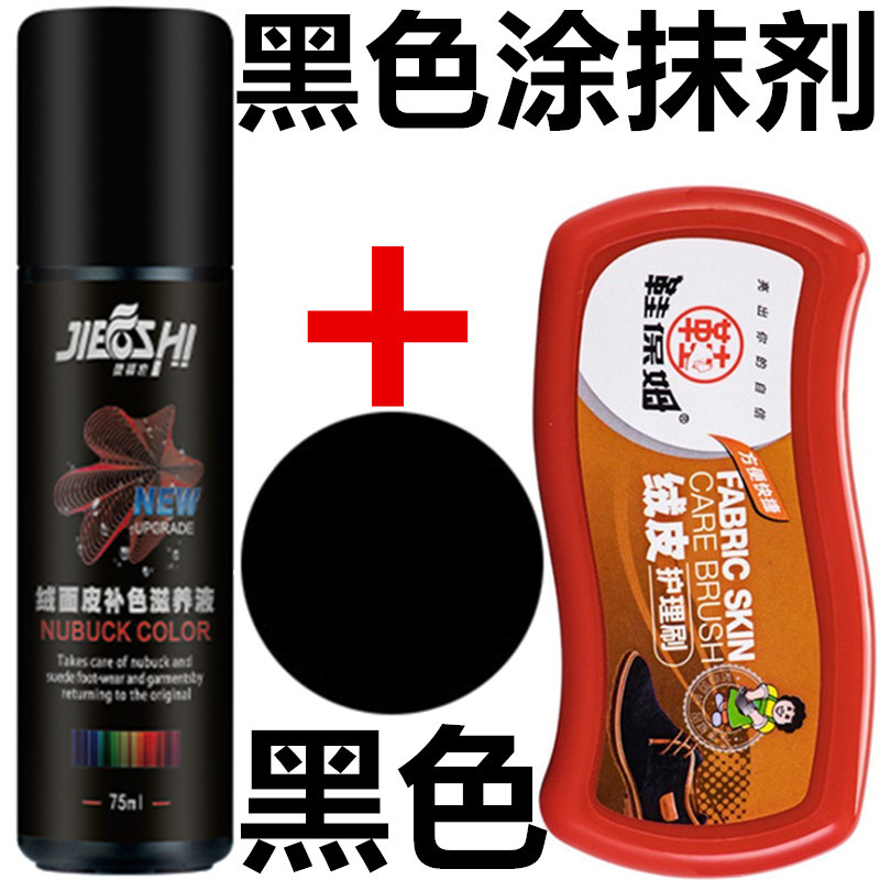블랙 케어 에이전트 + 고탄성 클리닝 실크 브러시