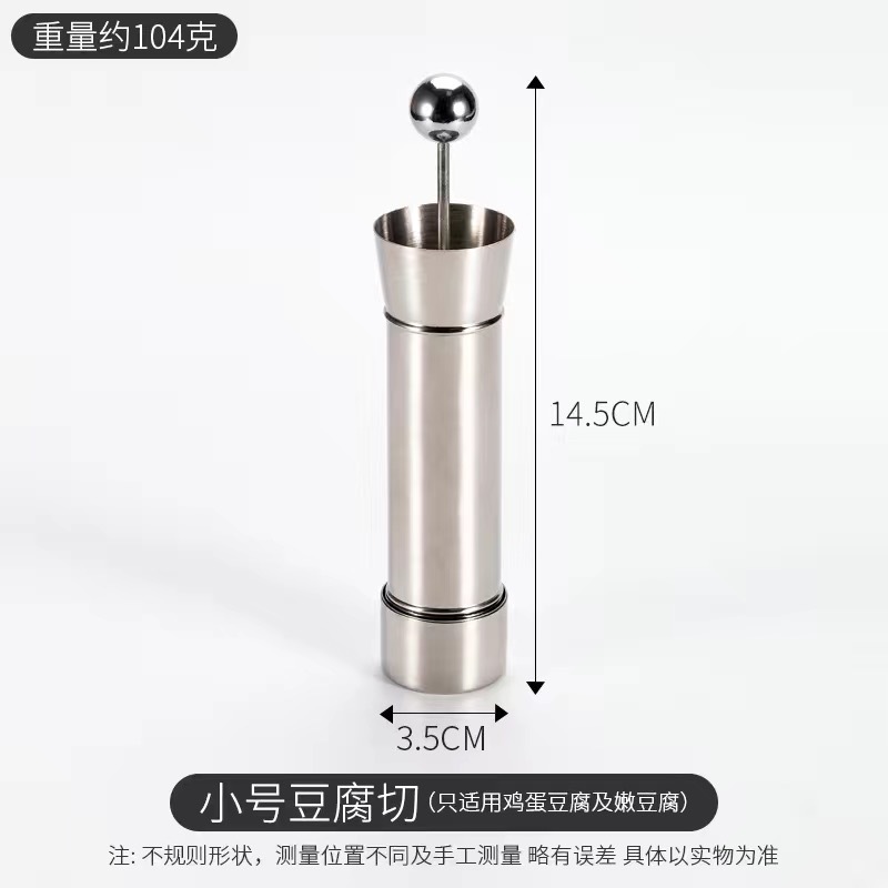文糸豆腐金型304ステンレス超細豆腐糸切り器淮揚菜菊文思豆腐造形刀|undefined