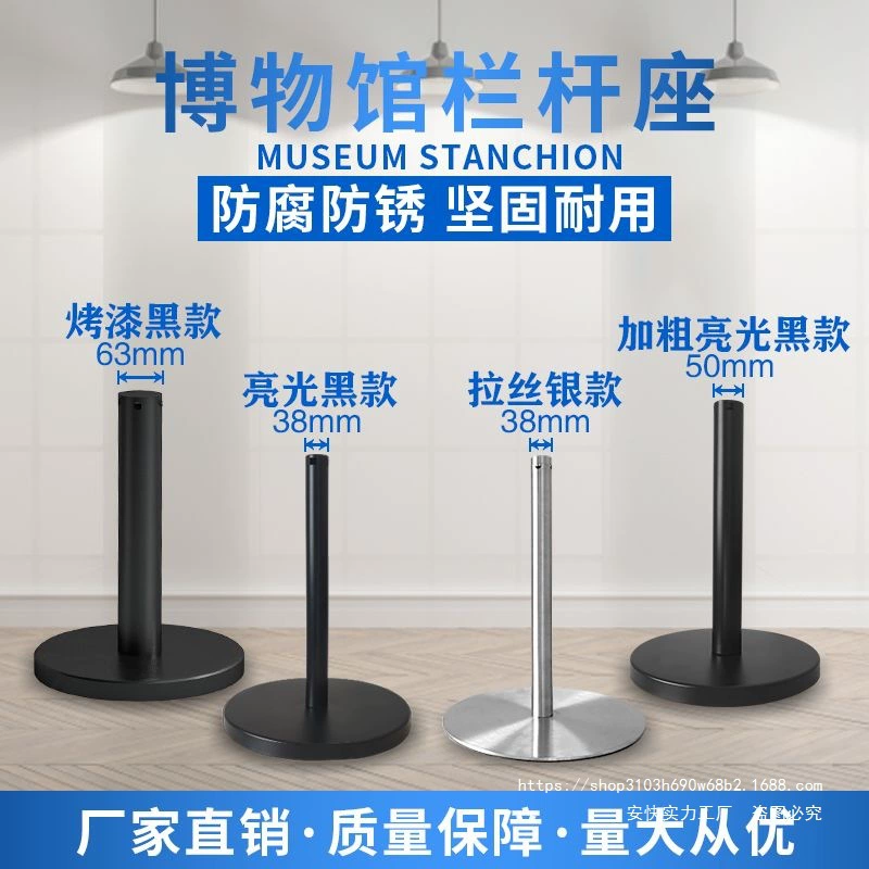 Низкое ограждение, музейная художественная галерея, веревка, 1.0m линия изоляции, предупреждающая линия, ограждение, перила, сиденье, защитная колонна