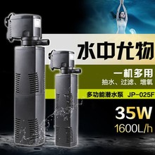 ɭɭJP-022F/023F/024F/025F�๦��Ǳˮ�ù��˱��������һ������