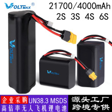 22.2V无人飞机电池4000mah10C多旋翼六轴航模高倍率21700锂电池6S