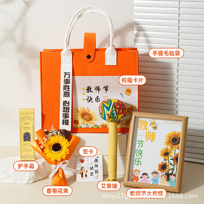 教师节礼物高档礼品套装送男女老师2025新款创意伴手礼实用小礼品|undefined