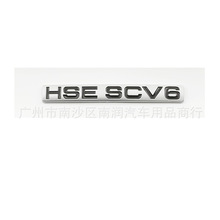 ������·����ʤ���� HSE SDV6 SCV8 SI4 LUXURY��ĸ�� ��װ��β��