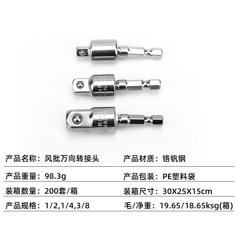 Juego de 3 piezas de tornillo hexagonal de color varilla de conversión por lotes de aire manguito varilla de conexión con bola de acero 1/2 1/4 3/8