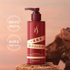 Zhiduo Light Hair Care Fragrance Smooth Essence Milk cares for hair and leaves it soft and fragrant. Wholesale