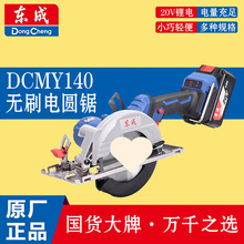 �|����늈A�DCMY140���ʽľ���oˢ�����ʯ�и�C�A�P���