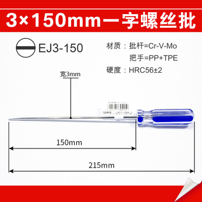 Japón Tashima mango de plástico transparente un tornillo de tornillo de tipo un destornillador de tipo con un destornillador de tipo magnético