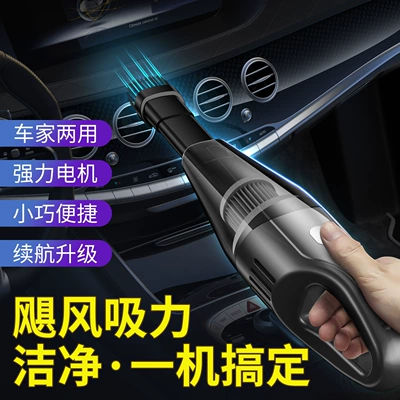 Tozsoranlar, Wireless High-power Car