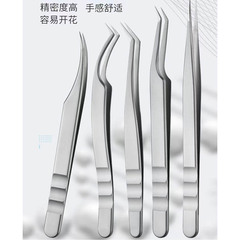 Eyelash Tweezers Ukraine Grafted Flower Special Plant False Eyelash Curler High Precision Lash Tweezers Dolphin