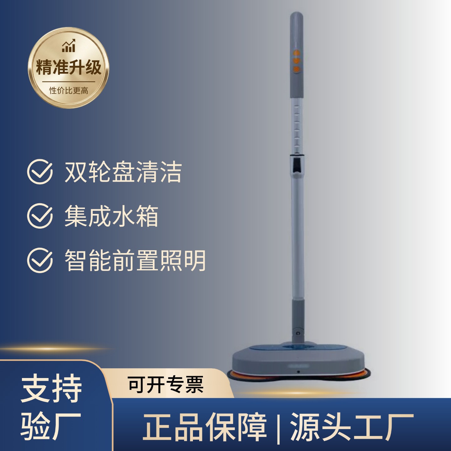 New wireless charging portable handheld electric mop, multifunctional floor cleaner, fully automatic smart mop for lazy people