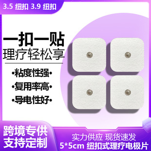 �~��ʽ5*5cm��Ħ����늘OƬ �}�_��Ħ�x�N��ճ���z�o�����N���l