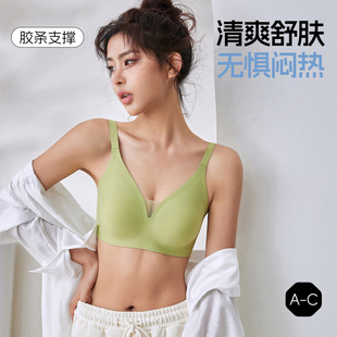 Summer Lightweight Large Breasts Slimming Seamless Underwear Lightweight Breathable Fixed Cup Rabbit Ears Comfortable Soft Support Bra for Women
