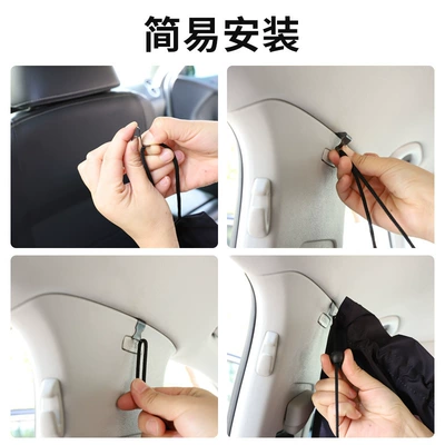 Car curtains — car curtain
