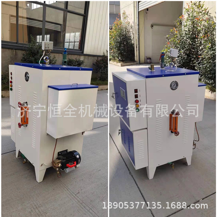 小型快热锅炉 48KW电动蒸汽发生器 混凝土蒸汽养护机