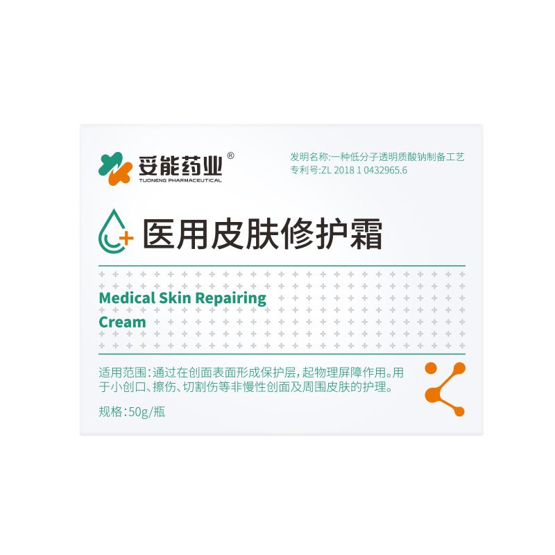 薬業医療用皮膚保護クリーム皮膚バリア保護創面保護術後創面皮膚看護|undefined