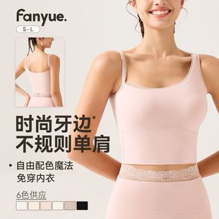 Autumn and Winter New Seamless Breathable Sports Bra with a Beautiful Back Design, No Need to Wear Underwire, Minimizing Effect for Large Busts, Casual Yoga Tank Top