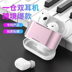新概念一倉双イヤホン無線bluetoothイヤホン通用半入耳大電力クロスボーダー爆金卸売り