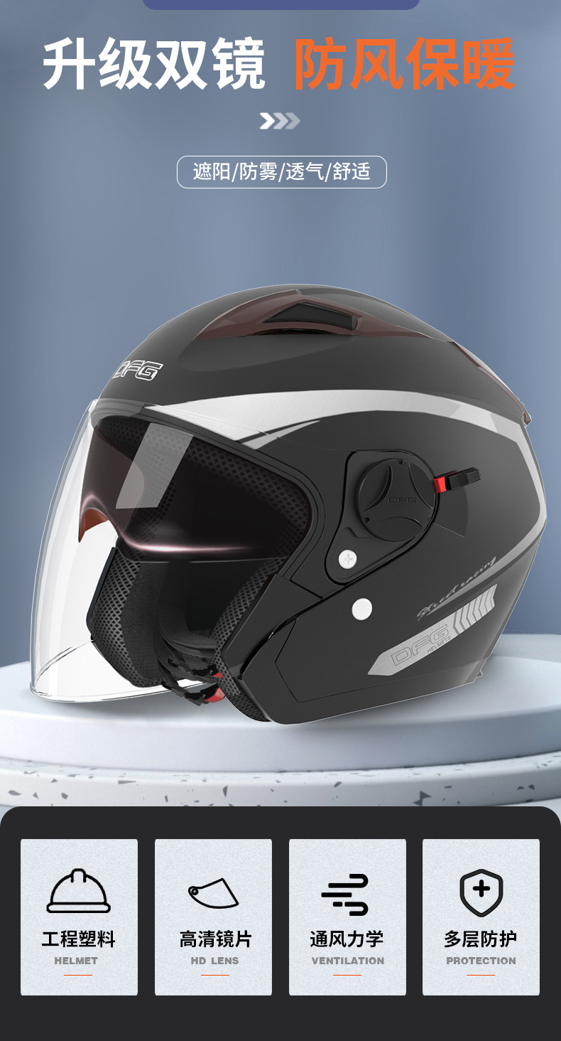3C Certified Electric Motorcycle Helmet Winter Warm